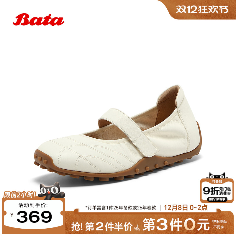 羊皮通勤豆豆底开车鞋