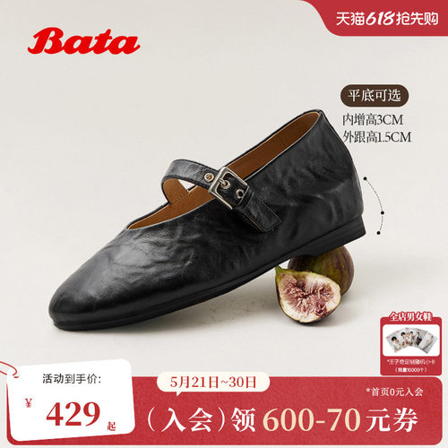 时尚软底羊皮浅口单鞋