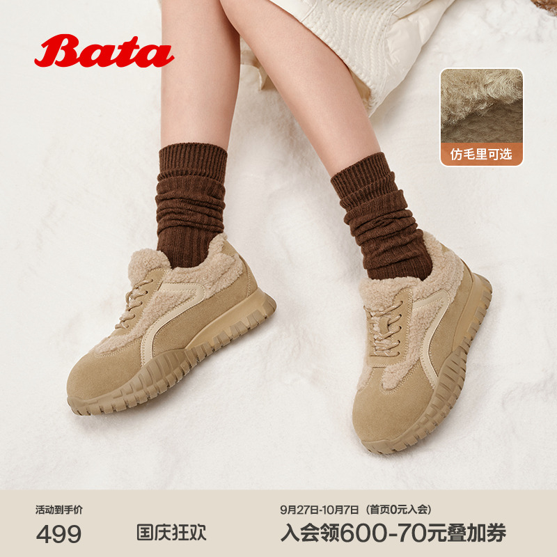 牛剖皮通勤厚底毛毛德训运动鞋