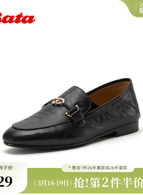 Bata羊皮书乐福鞋女2026春季新款优雅低跟羊皮一脚蹬单鞋17527AA6