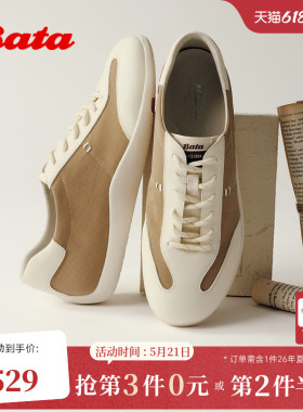 Bata布丁软酪德训鞋女2026秋秋商场新款舒适软底休闲单鞋ALI92CM6