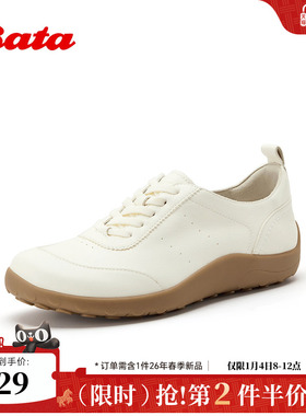 Bata运动休闲鞋女2026春商场新款百搭舒适通勤牛皮单鞋AAY25AM6