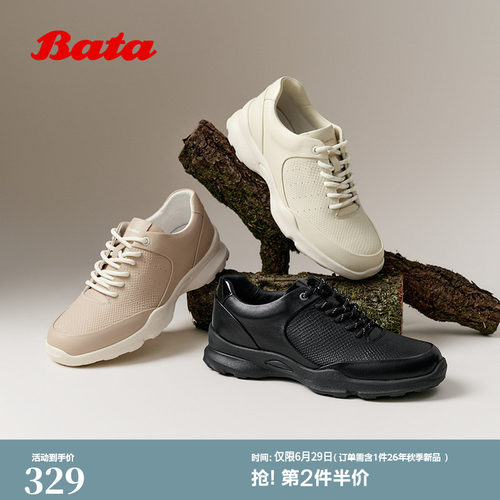 牛皮复古厚底轻便运动鞋