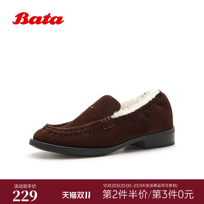Bata乐福鞋女2026春季商场新款日常百搭羊剖皮休闲毛毛鞋