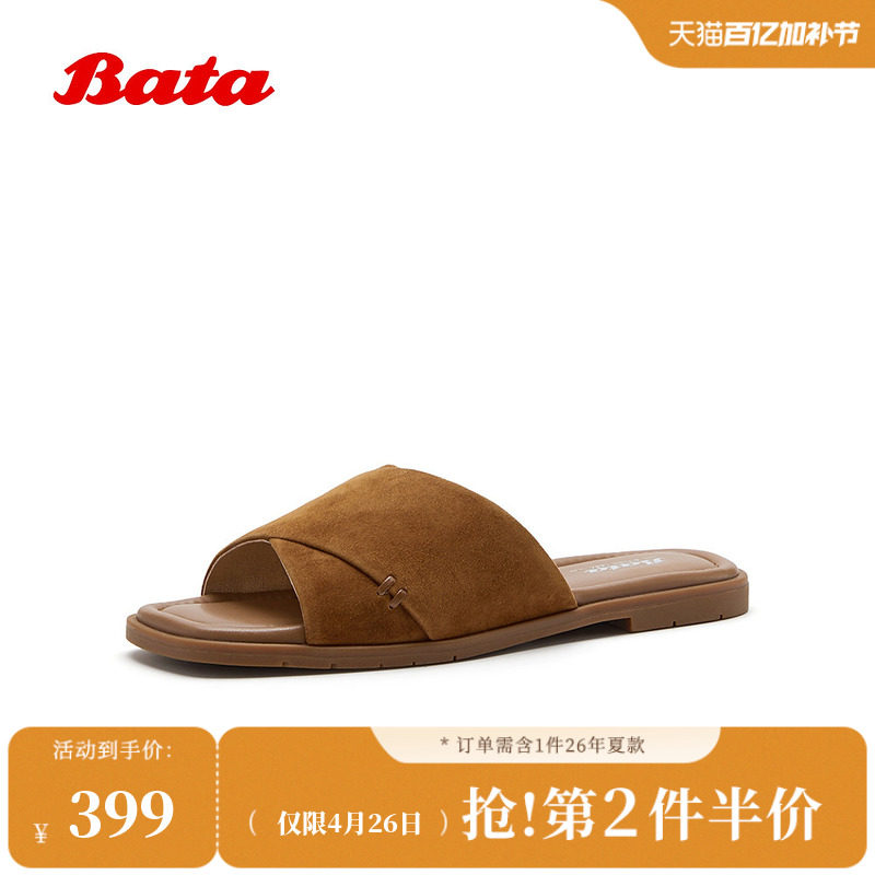 Bata一字拖女2026夏季新款轻便居家外穿舒适软底羊皮拖鞋ARP39BT6