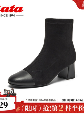 Bata弹力瘦瘦靴女冬季商场羊皮通勤百搭粗跟短筒靴ALV55DD4