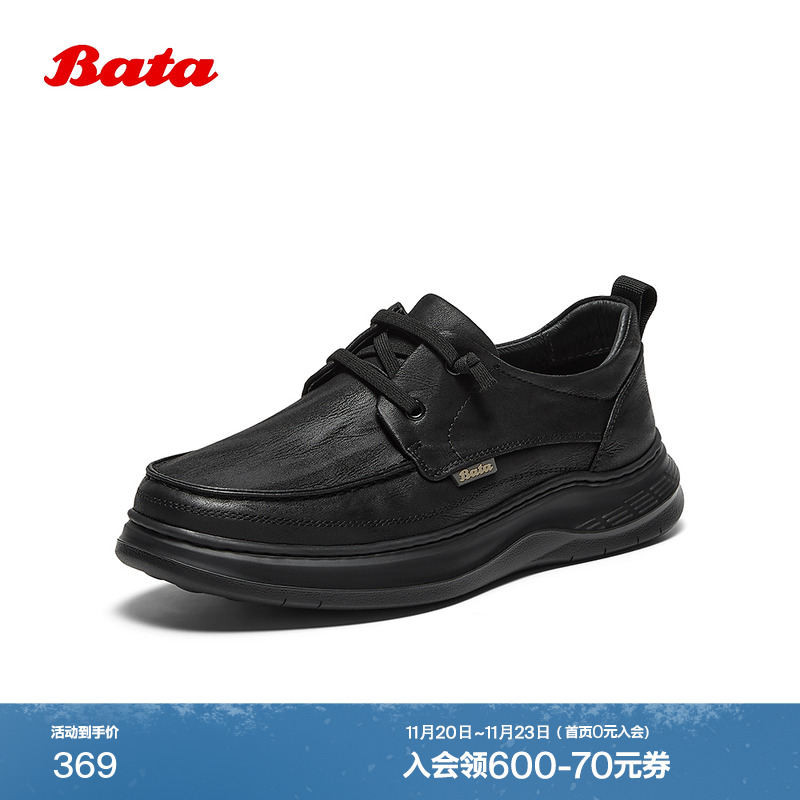 英伦厚底百搭轻便休闲鞋