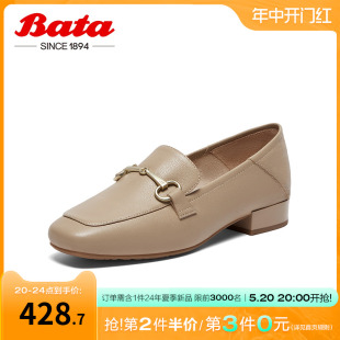 6327DAA4 英伦百搭羊皮通勤乐福单鞋 商场新款 Bata一脚蹬女2024春季