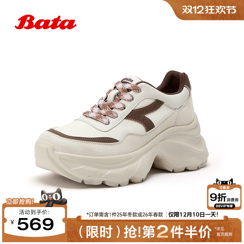 厚底休闲百搭老爹鞋