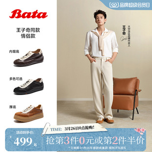 ALI45AM6 26春商场软薄底复古休闲板鞋 王子奇同款 Bata羊皮书德训鞋