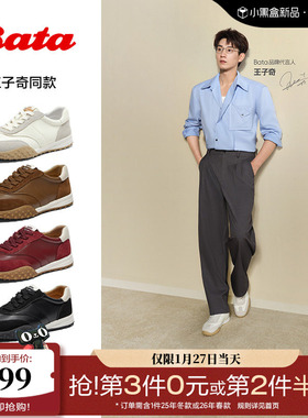 王子奇同款Bata曲奇软酪2025秋情侣德训鞋牛皮休闲运动鞋AZX02CM5