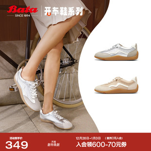 ALI24CM4 鱼骨羊皮休闲运动开车鞋 Bata木作德训鞋 女春秋商场新款