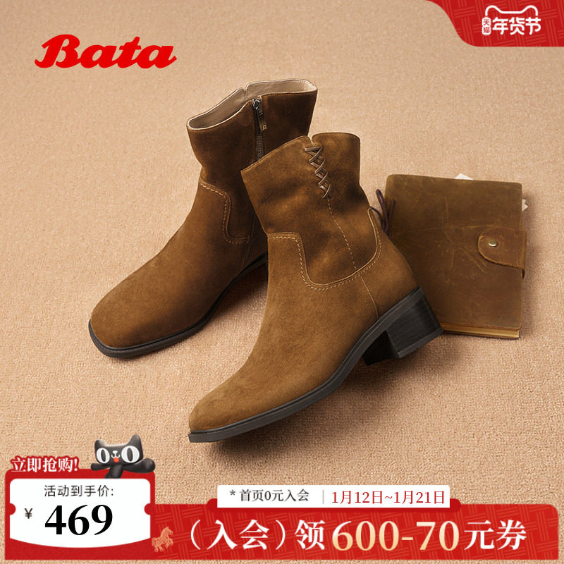 Bata西部靴女2025冬商场新款羊皮百搭复古粗跟时装牛仔靴ATO48DZ5,女鞋,西部靴,淘宝优惠券,粉丝福利购,淘宝优惠卷