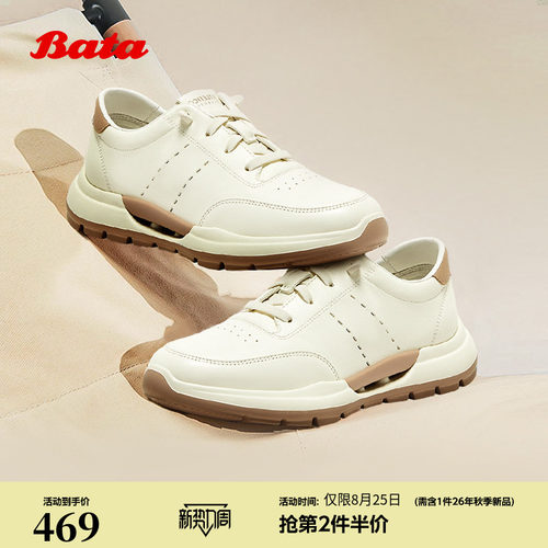 厚底通勤百搭牛皮运动鞋