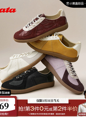 Bata休闲鞋女2026春新款时尚牛羊皮厚底德训运动板鞋UEZ16AM6