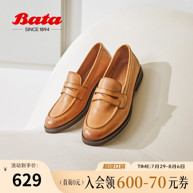 牛皮粗跟乐福鞋BATA复古