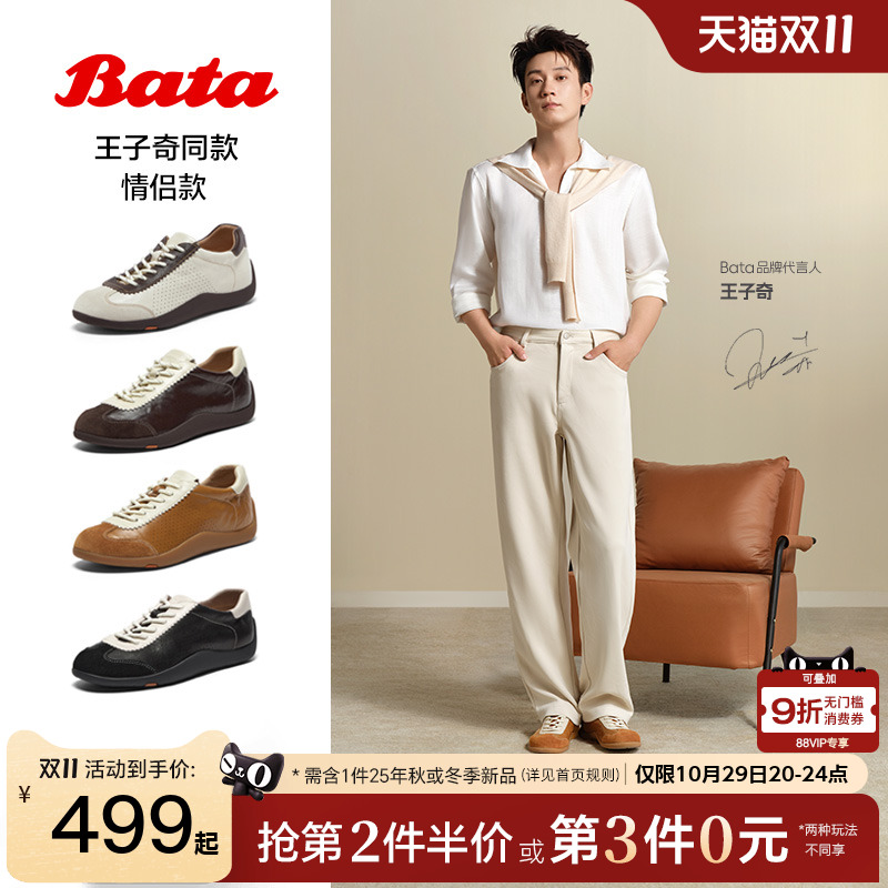 时尚百搭软底休闲运动鞋