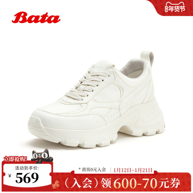 Bata老爹鞋女2026春季商场新款厚底增高舒适百搭牛皮单鞋SAB01AM6,女鞋,老爹鞋,淘宝优惠券,粉丝福利购,淘宝优惠卷