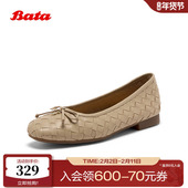 Bata浅口单鞋 AVL67CQ5 优雅编织通勤软底单鞋 女2025秋季 商场新款