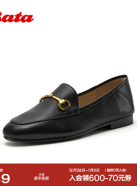 Bata乐福鞋女2026春新款时尚简约日常通勤一脚蹬羊皮单鞋17526AA6