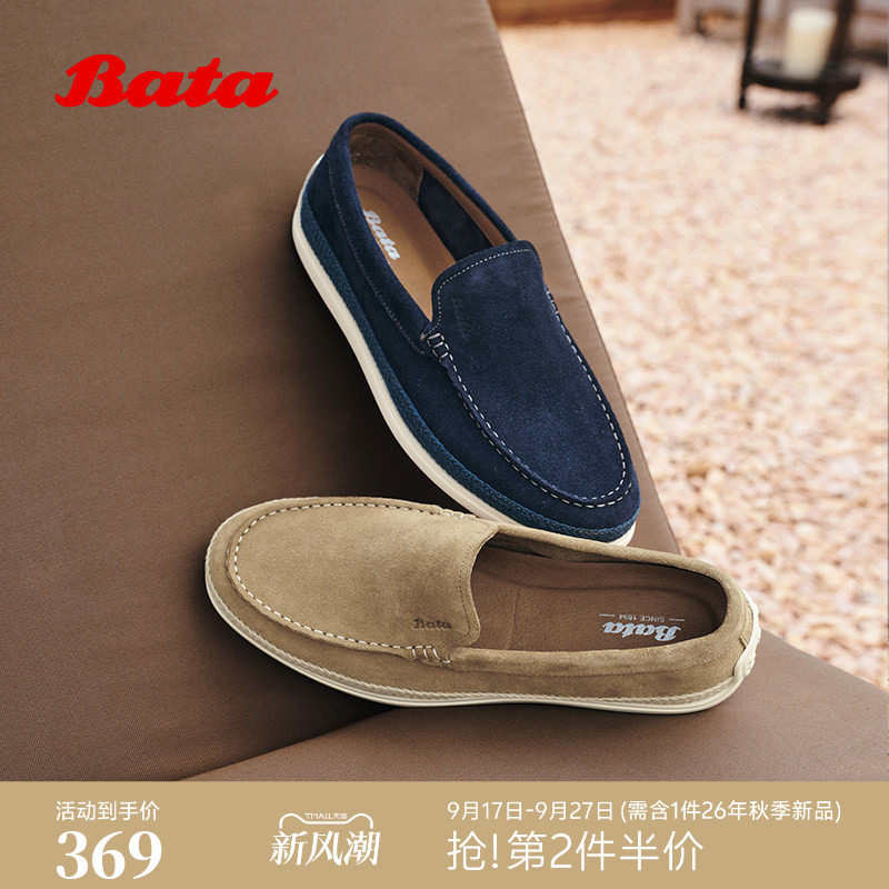 Bata乐福鞋男2026夏季商场新款英伦牛剖皮商务通勤一脚蹬