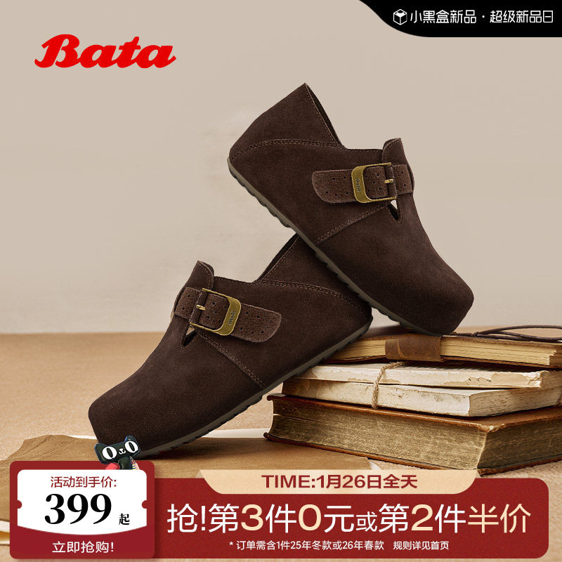 Bata巴斯克勃肯2026春商场新款休闲舒适通勤牛剖层革单鞋31502AM6,女鞋,勃肯鞋/软木鞋,淘宝优惠券,粉丝福利购,淘宝优惠卷