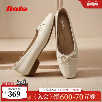 Bata浅口单鞋女2025秋商场新款羊皮粗跟通勤优雅软底单鞋AWV51CQ5