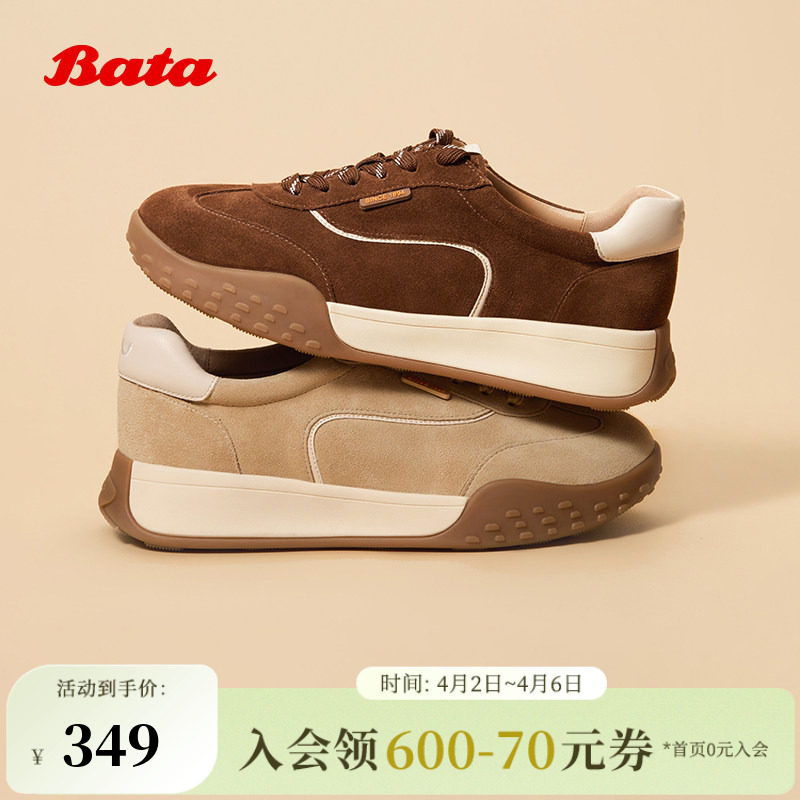 Bata曲奇软酪女秋季商场新款厚底通勤百搭休闲运动鞋AZI27CM5