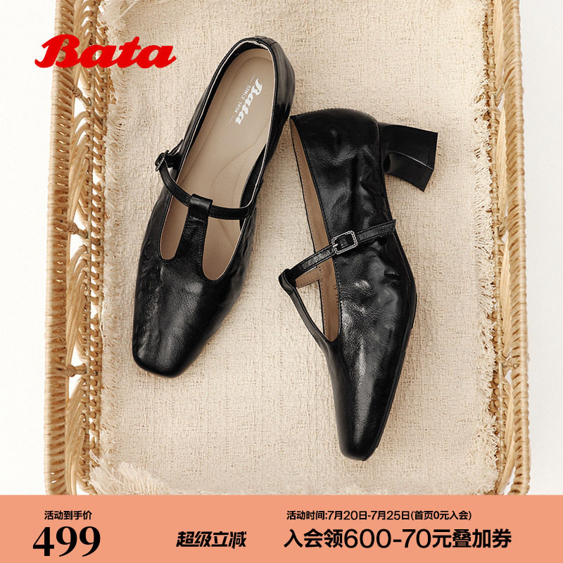 Bata玛丽珍鞋女2026秋季商场新款抓纹软底羊皮通勤单鞋2610DCQ6
