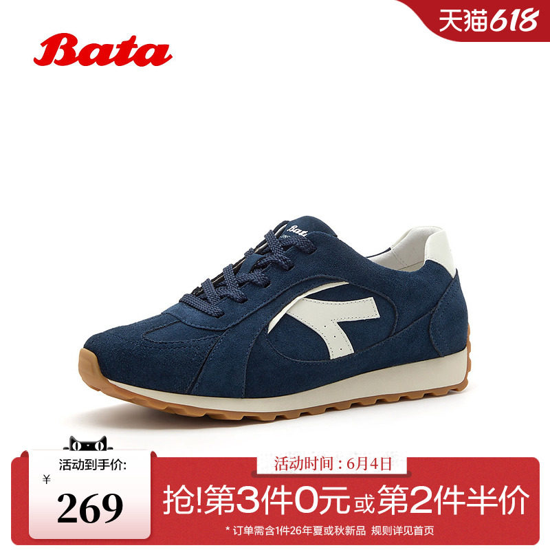 Bata阿甘鞋男2026春商场新款日常通勤休闲户外百搭运动鞋FHJ01AM6