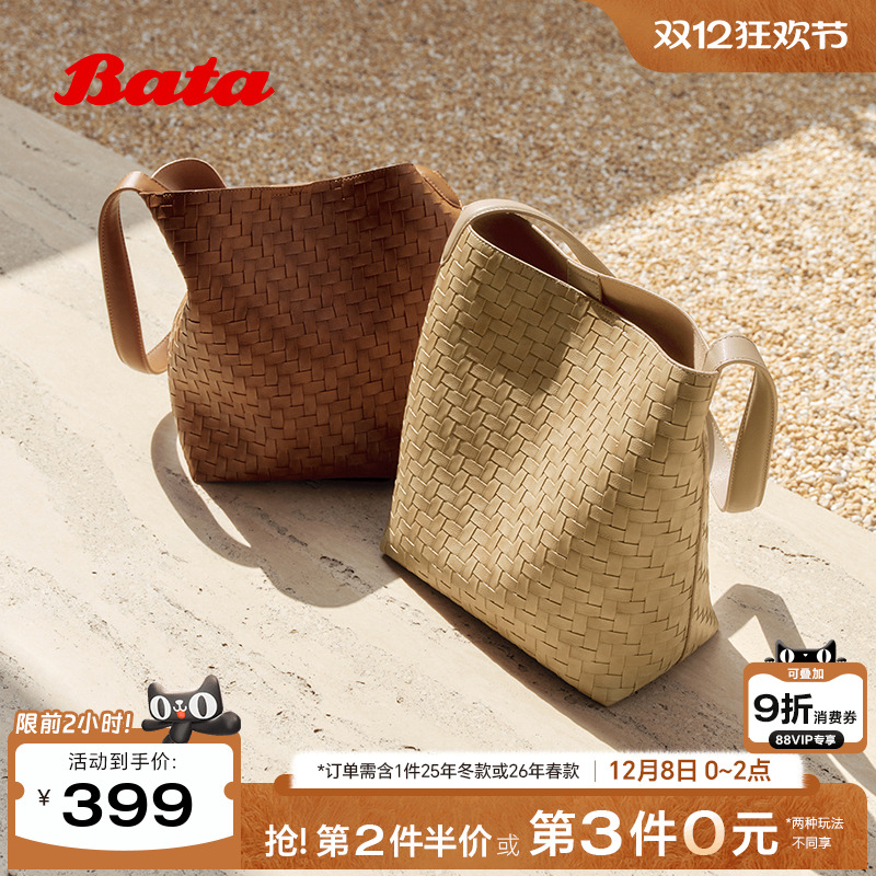 Bata2025冬季新款时尚编织风托特手提包X0481DX5