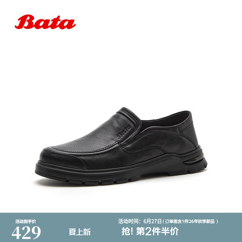 休闲通勤一脚蹬羊皮懒人鞋