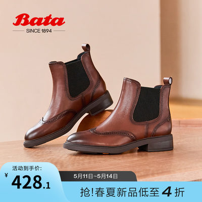 11短筒靴牛皮短筒靴BATA