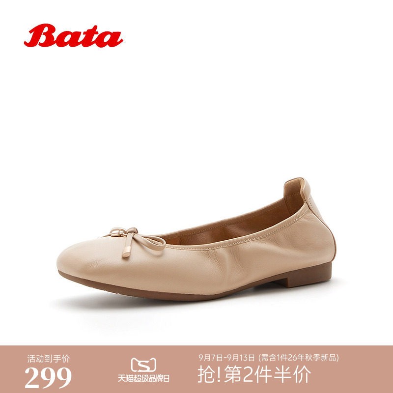 Bata浅口单鞋女2026夏商场新款日常休闲通勤粗跟羊皮单鞋图片
