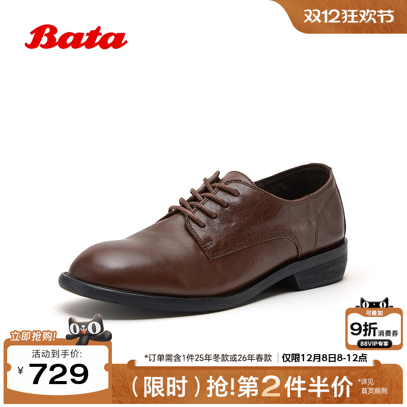 时尚复古羊皮牛津鞋