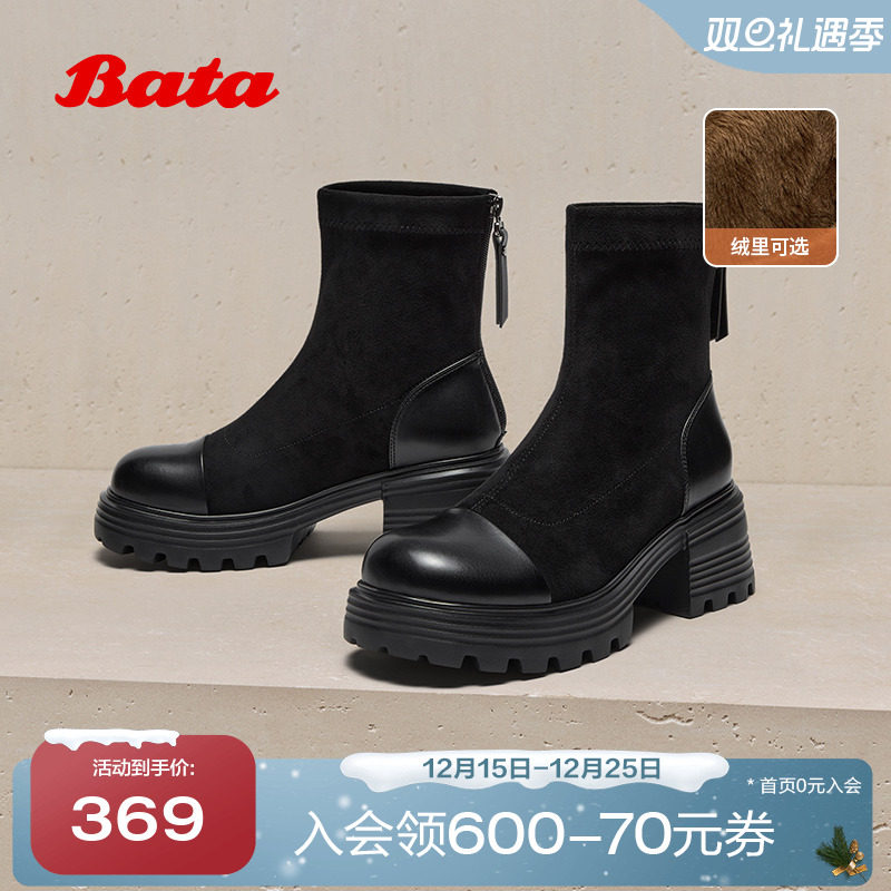 英伦通勤百搭短筒弹力靴