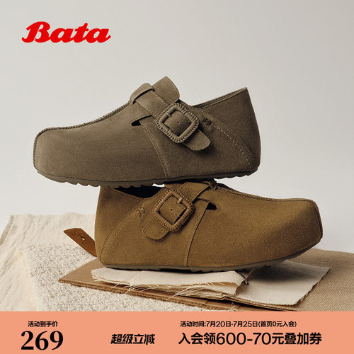 时尚百搭日常休闲牛剖皮单鞋