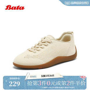 ALIA2CM5 透气软薄底运动休闲德训鞋 Bata奶昔软酪秋季 商场新款