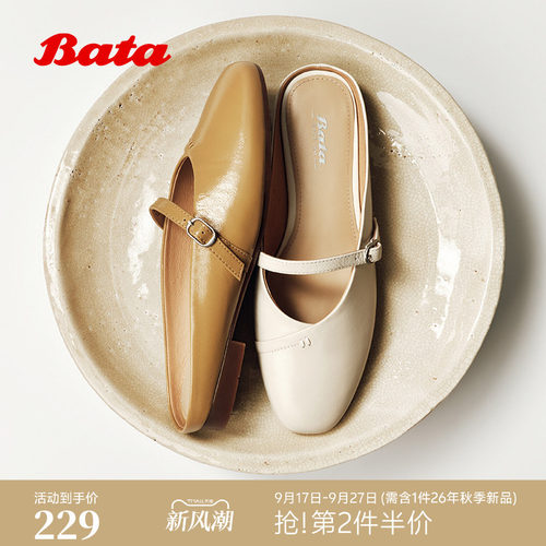 休闲通勤舒适软底羊皮单鞋
