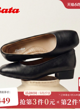 Bata浅口单鞋女2026春商场新款羊皮软底百搭通勤单鞋AOX22AQ6