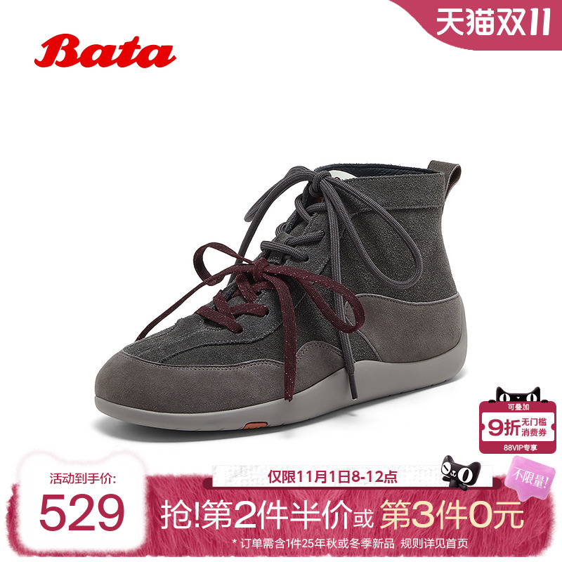 双皮软酪牛羊皮软底休闲鞋