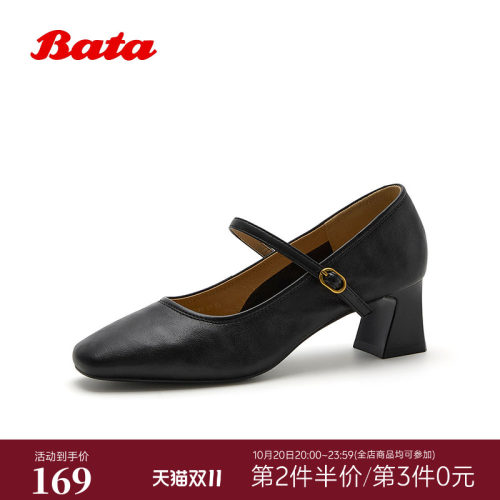 舒适粗跟羊皮浅口单鞋