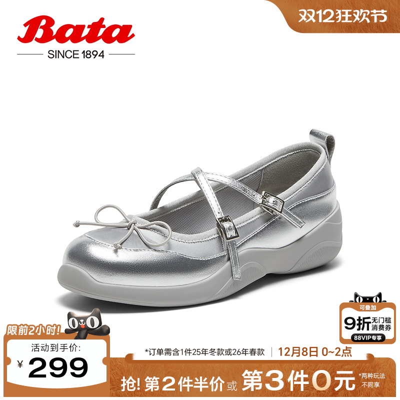 交叉带厚底通勤浅口单鞋娃娃鞋