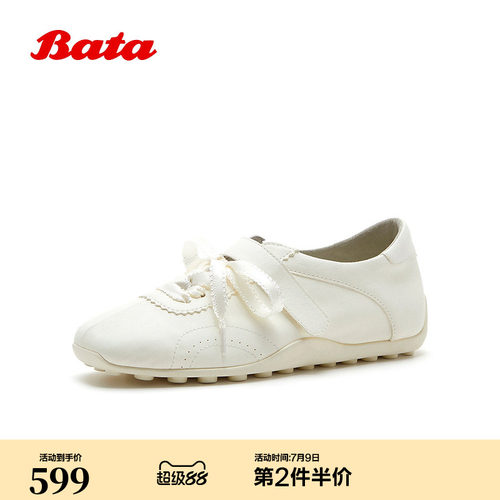 时尚优雅风方头牛羊皮单鞋
