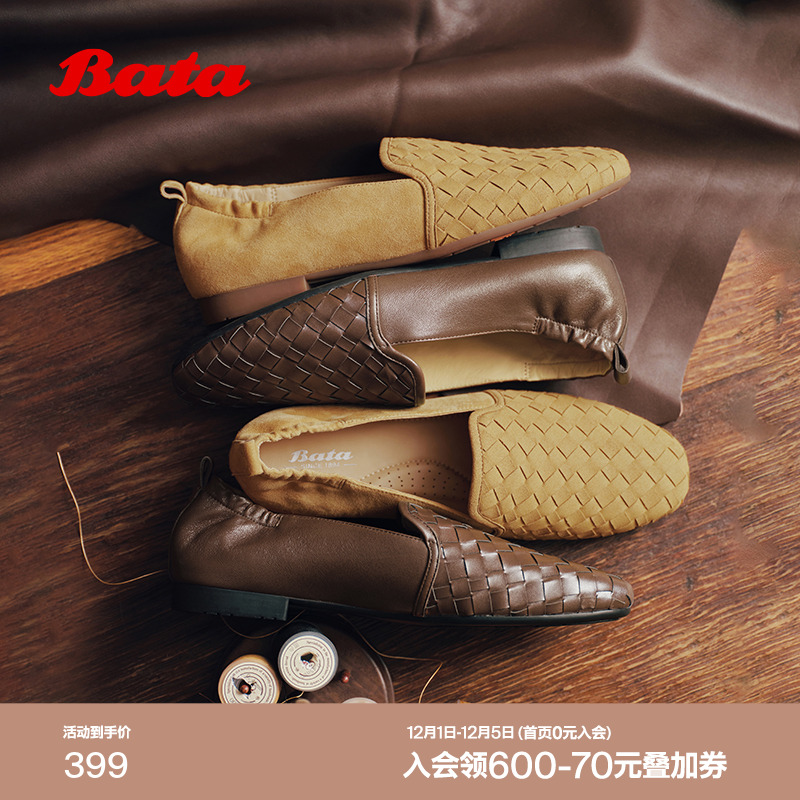 编织英伦风通勤软底一脚蹬