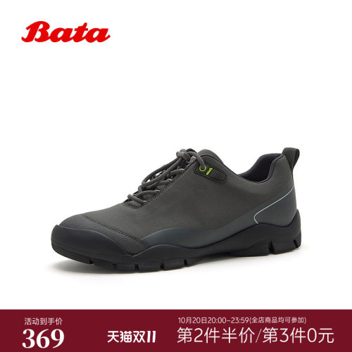 厚底透气舒适通勤运动鞋