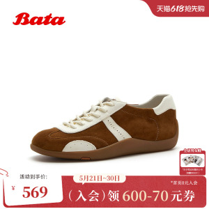 Bata羊皮书漫游德训鞋女2026秋季商场新款透气软底运动鞋ALI91CM6