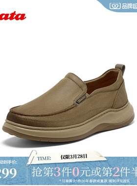Bata乐福鞋男秋季商场新款舒适厚底百搭通勤一脚蹬T2580CM5