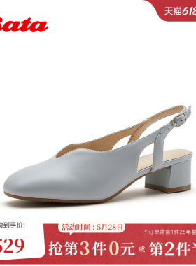 Bata包头凉鞋女2026夏商场新款时尚外穿优雅舒适羊皮凉鞋ABU35BH6