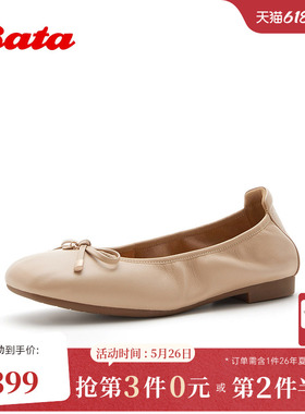 Bata浅口单鞋女2026夏商场新款日常休闲通勤粗跟羊皮单鞋53816BQ6
